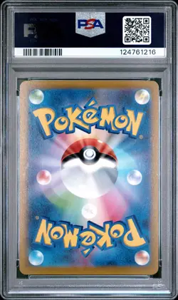 2022 Pokemon Japanese Incandescent Arcana Gardevoir #72 PSA 10 - Image 2