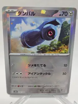 BELDUM 106/187 SV8a POKE BALL Reversal Terastal Fest ex Pokemon Japanese - Image 1