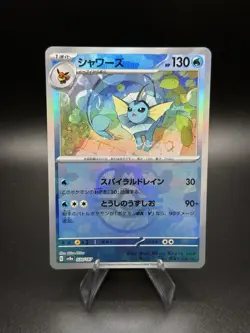 Vaporeon Master Ball 030/187 - Terastal Festival Pokemon Japanese - NM - Image 1