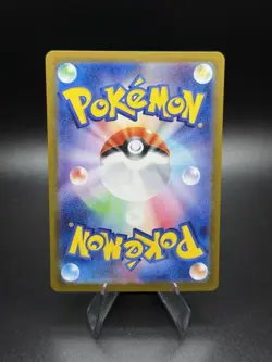 Vaporeon Master Ball 030/187 - Terastal Festival Pokemon Japanese - NM - Image 2