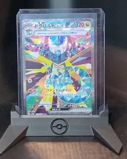Pokemon TCG - Dragapult ex SAR 221/187 - SV8a Terastal Festival ex Japanese - NM - Image 1