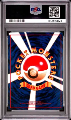 1998 Pokemon Japanese Vending #95 Onix Series Ii PSA 8 - Image 2