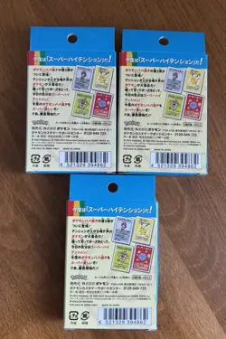 Pokemon Old Maid Deck x3 - Babanuki Super High Tension Pokemon Center Japan Blue - Image 2