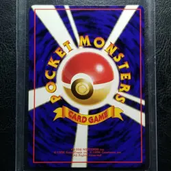 Pokemon Tower Vending Series 3 Glossy Japanese Pokemon Card 1998 - Image 2