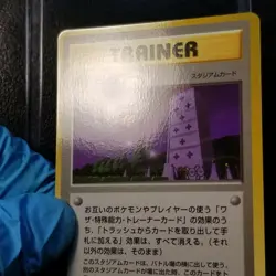 Pokemon Tower Vending Series 3 Glossy Japanese Pokemon Card 1998 - Image 3