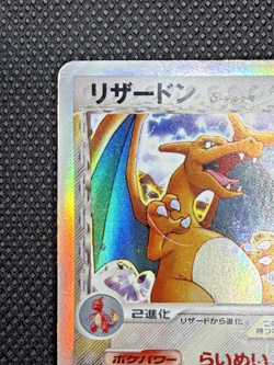 Charizard Delta EX Crystal Guardians 032/075 Holo 2006 Japanese Pokemon Card - Image 3