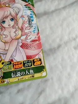 Shirahoshi IC4-29 N ONE PIECE Card Game Japan BANDAI 2012 With tracking - Image 4