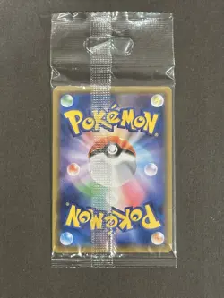 Meltan Promo 284/SM-P Japanese Pokemon Promo Card - Sealed - Image 2