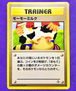 Moo-Moo Milk BANNED Art Neo Genesis | 2000 Old Back Pokemon Card Japanese | DMG - Image 1