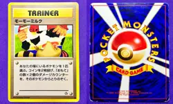 Moo-Moo Milk BANNED Art Neo Genesis | 2000 Old Back Pokemon Card Japanese | DMG - Image 3