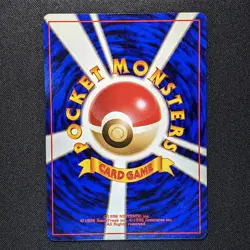 Krabby 098 Fossil Japanese Pokemon 1997 - HP - Image 2