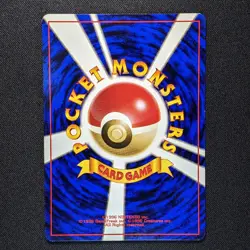 Weezing 110 Fossil Japanese Pokemon 1997 - MP - Image 2