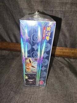 Pokemon TCG Chinese Horizons Gem Pack Vol 2 EEVEE New Sealed - Image 5