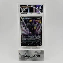 ACE 10 Umbreon V Pokemon TCG 100/184 100 Vmax Climax 2021 #100 - LOW POP - Image 1