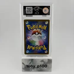 ACE 10 Umbreon V Pokemon TCG 100/184 100 Vmax Climax 2021 #100 - LOW POP - Image 2