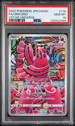 2022 Pokemon Japanese VSTAR Universe Oricorio Fa Japanese PSA 10 #176 - Image 1