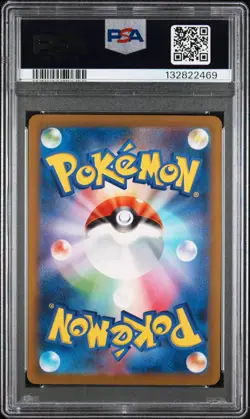 2022 Pokemon Japanese VSTAR Universe Oricorio Fa Japanese PSA 10 #176 - Image 2