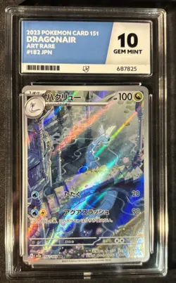 Pokemon TCG Dragonair 182/165 Japanese Art Rare 151 Ace Gem Mint 10 - Image 1