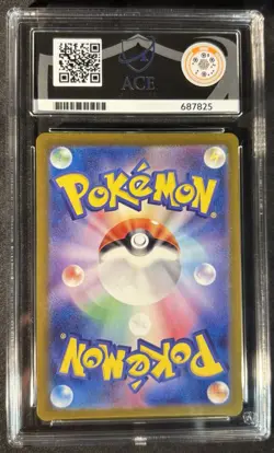 Pokemon TCG Dragonair 182/165 Japanese Art Rare 151 Ace Gem Mint 10 - Image 2