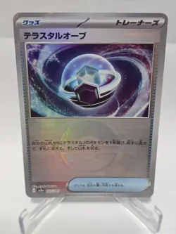 TERA ORB 145/187 SV8A POKE BALL Reverse Holo Terastal Fest ex Pokemon Japanese - Image 1