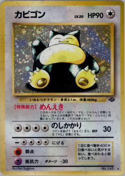 Snorlax | Jungle | Vintage Pokemon Card | Japanese | 1997 - Image 1