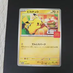 Pikachu 020/M-P McDonald's Happy Set Promo 2025 Pokemon Card Japanese - Image 1