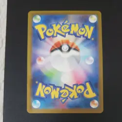 Pikachu 020/M-P McDonald's Happy Set Promo 2025 Pokemon Card Japanese - Image 2