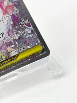Mega Gardevoir ex SAR 087/063 Mega Symphonia M1S Pokemon Card Japanese [LP] - Image 3