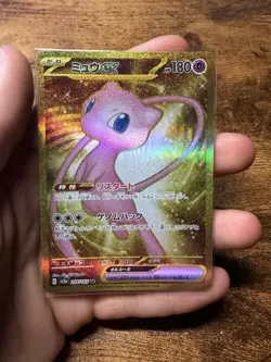 Mew ex 208/165 Sv2a: Pokemon Card 151 Holo (Japanese) - Image 1