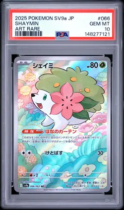 2025 POKEMON JAPANESE SV9A-HEAT WAVE ARENA ART RARE #066 SHAYMIN PSA 10 - Image 1