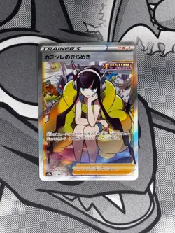 🔥 ELESA'S SPARKLE 246/172 SR VSTAR UNIVERSE POKEMON JAPANESE 🔥 - Image 1