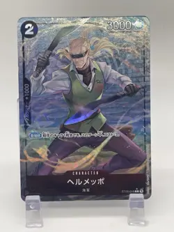 Helmeppo (Full Art Holo) ST06-010 C ONE PIECE Card The Best PRB-01 Japanese - Image 2