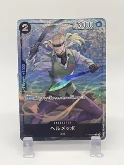 Helmeppo (Full Art Holo) ST06-010 C ONE PIECE Card The Best PRB-01 Japanese - Image 3