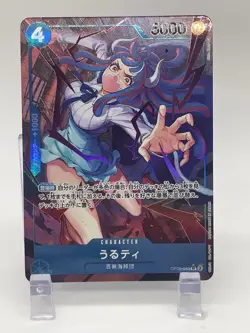 Ulti OP05-043 SR Parallel Awakening of The New Era One Piece Card Game Japanese - Image 2