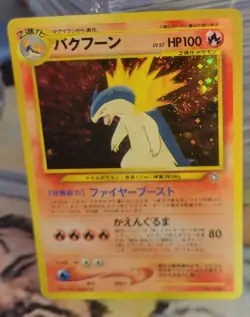 *SWIRL* Typhlosion Pokemon Card Holo Neo Genesis No.157 Japanese -MP - Image 1