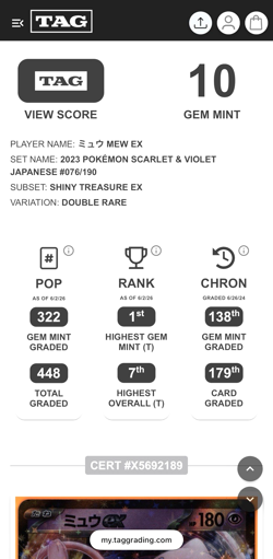 ‼TOP POP‼2023 Pokemon Japanese Shiny Treasure MEW EX 76/190 TAG 10 GEM MINT - Image 2