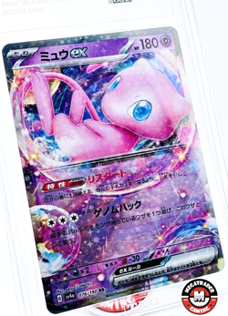 ‼TOP POP‼2023 Pokemon Japanese Shiny Treasure MEW EX 76/190 TAG 10 GEM MINT - Image 4