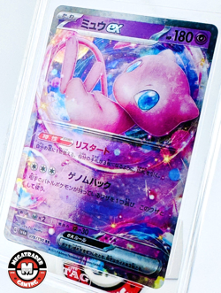 ‼TOP POP‼2023 Pokemon Japanese Shiny Treasure MEW EX 76/190 TAG 10 GEM MINT - Image 5