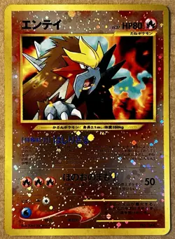 Pokemon TCG Entei Neo Premium File 2 Reverse Holo (Japanese) (NM) - Image 1