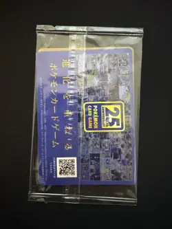 Piplup 232/S-P Pokemon Japanese Promo Sealed - Image 2
