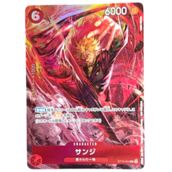 Reserved One Piece TCG Cards ST01-012 ST10-004 OP07-073 - Image 3