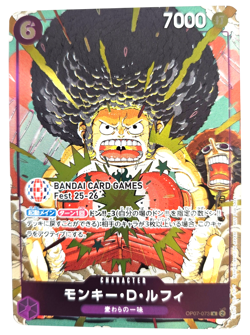 Reserved One Piece TCG Cards ST01-012 ST10-004 OP07-073 - Image 5