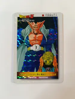 JAPAN CARTE Dragon ball carddass Amada PP card part 24 prism HARD no 1078 - Image 1