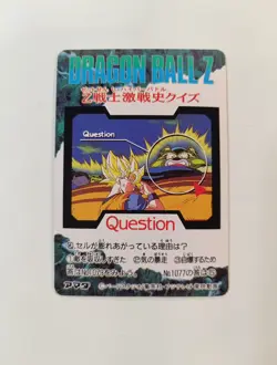 JAPAN CARTE Dragon ball carddass Amada PP card part 24 prism HARD no 1078 - Image 2