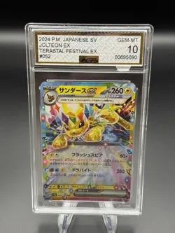 Pokemon Jolteon EX #052 Terastal Festival EX Japanese Holo Full Art AGS 10 2024 - Image 1