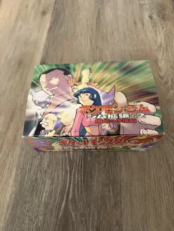 Pokemon Gym 2 Gym Challenge Empty Booster Box 1998 Japanese Sabrina Mint No Card - Image 1