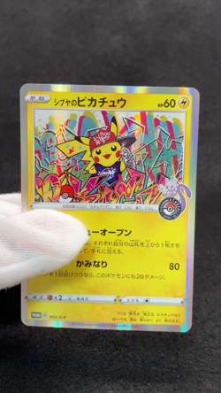 Pokemon Cards Shibuya's Pikachu PROMO 002/S-P S-P Japanese pokemon TCG NM - Image 2