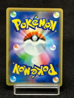 Pokemon Cards Shibuya's Pikachu PROMO 002/S-P S-P Japanese pokemon TCG NM - Image 3