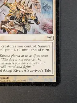 MTG - 1x Call to Glory - Champions of Kamigawa - LP - Foil - Magic The Gathering - Image 4