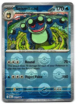 Seismitoad 021/086 - 🌊 Black Bolt Pokemon TCG POKE BALL Reverse Holo 🖤 - M/LP - Image 1